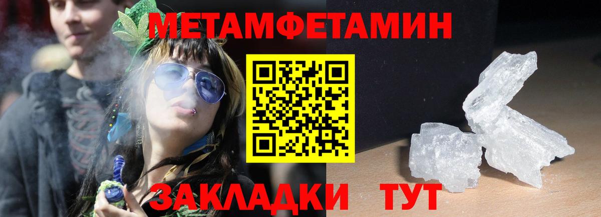 Амфетамин  Амфетамин VHQ  Вход с VPN  Владивосток 