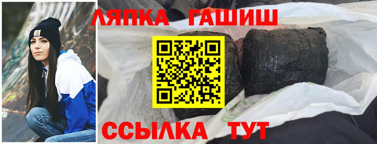 Владивосток  ГАШ Cannabis  Вход с VPN 