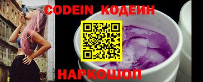 бошки Канаш