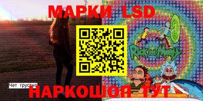 соль ск Кандалакша