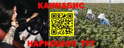 бошки Канаш