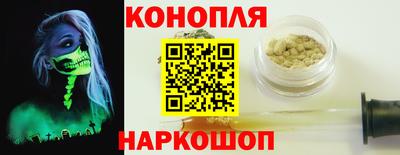 бошки Канаш