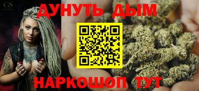 бошки Канаш