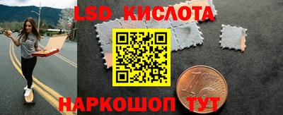 соль ск Кандалакша