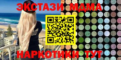 соль ск Кандалакша