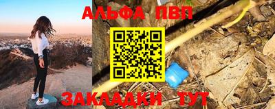 бошки Канаш