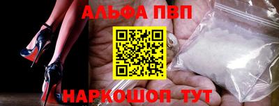 a pvp Камышлов