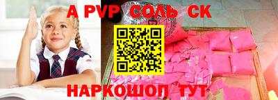 бошки Канаш