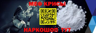 соль ск Кандалакша
