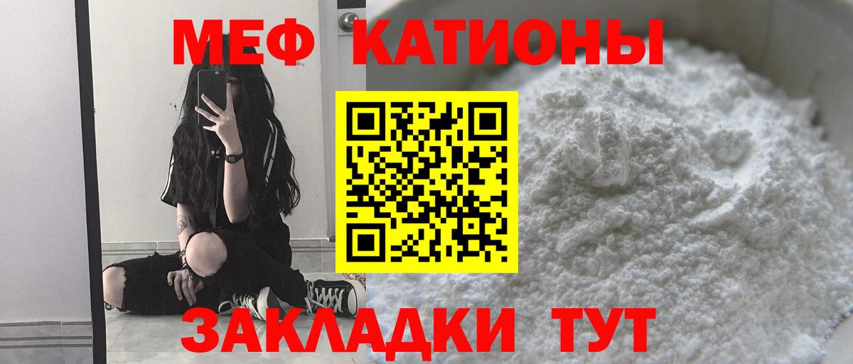 МЕФ мука Владивосток