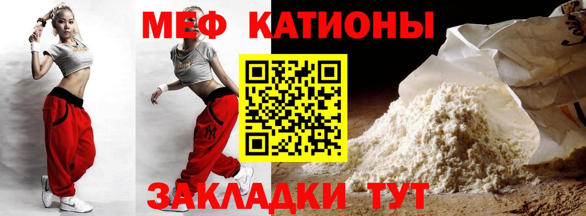 МЕФ  МЕФ  Вход с VPN  Мефедрон 4 MMC  Владивосток  Меф 4 MMC 