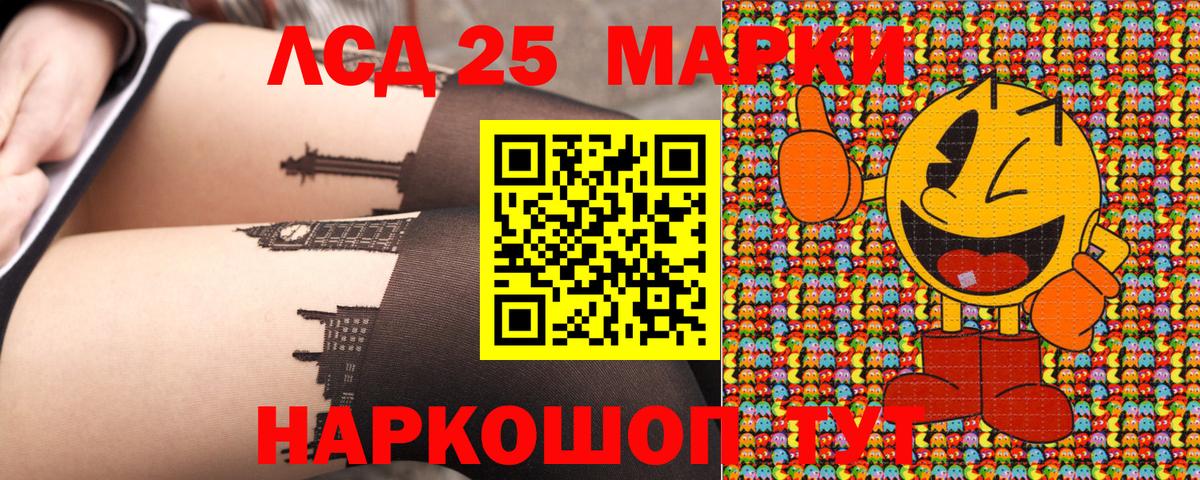 Марки NBOMe 1500мкг Владивосток